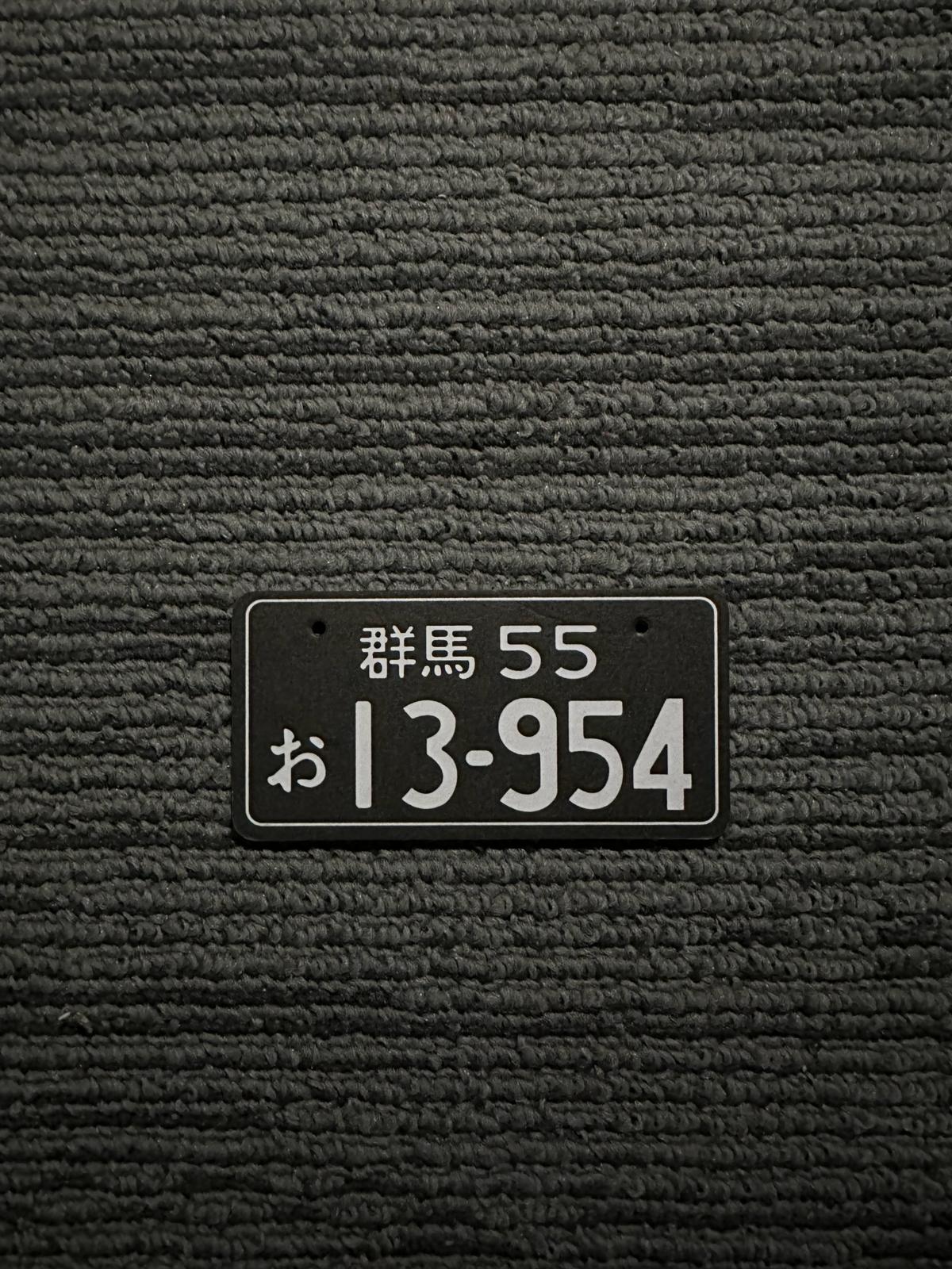 Japanese Number Plate Air Freshener